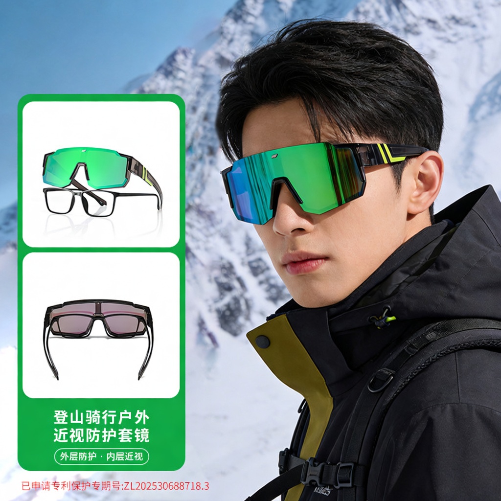 新款运动近视套镜s18203偏光雪地登山滑雪骑行运动一体太阳眼镜男