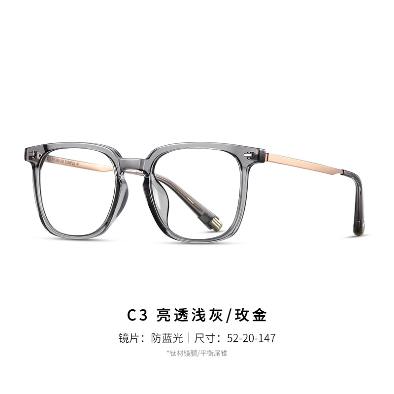 Eyeao eyewear