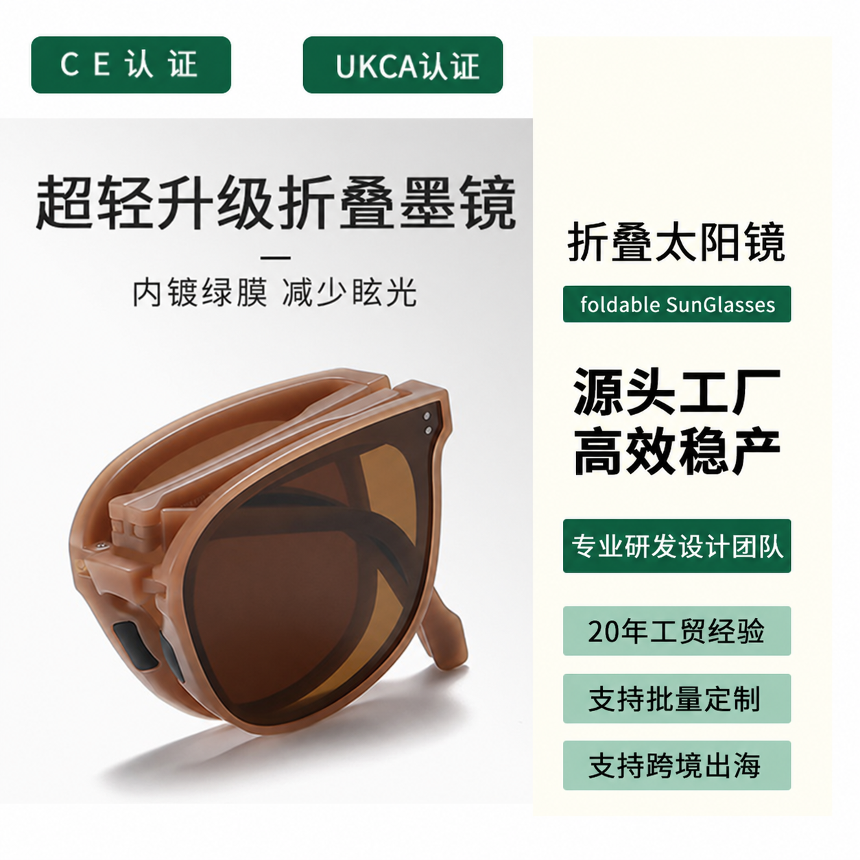 Eyeao Polarized Sunglasses
