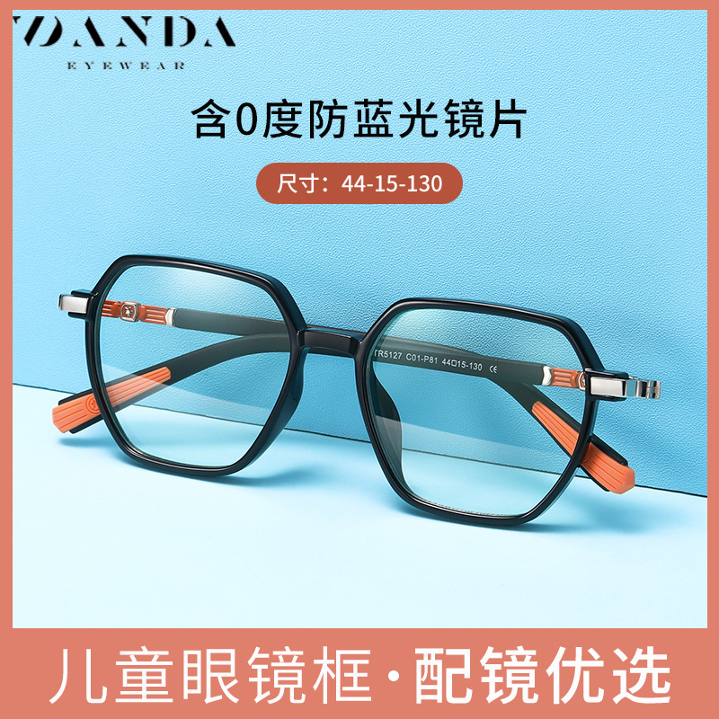 Eyeao Blue light blocking Optical frames TR5127