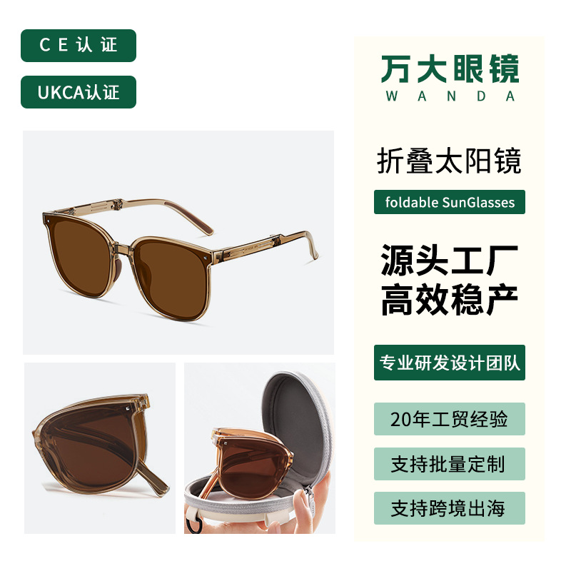 Eyeao Polarized Sunglasses WT7901