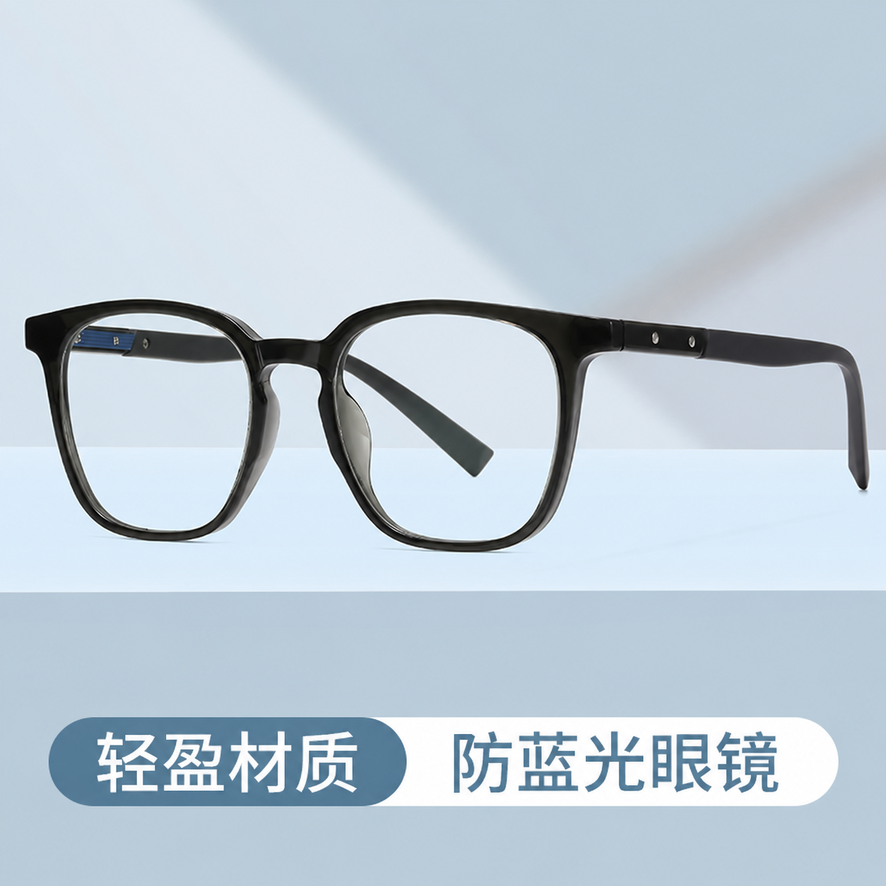 新款防蓝光眼镜男文艺复古平光镜TJ853韩版时尚TR90近视眼镜架女