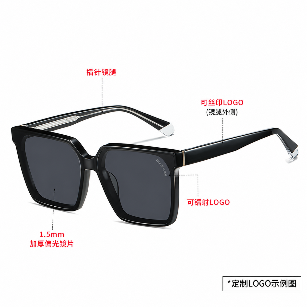 品牌定制高品质手工板材太阳镜PS6607加厚偏光太阳镜镜腿可调节