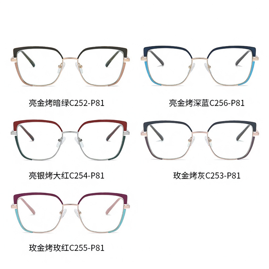 Eyeao Metal Blue light blocking Optical frames JS8625