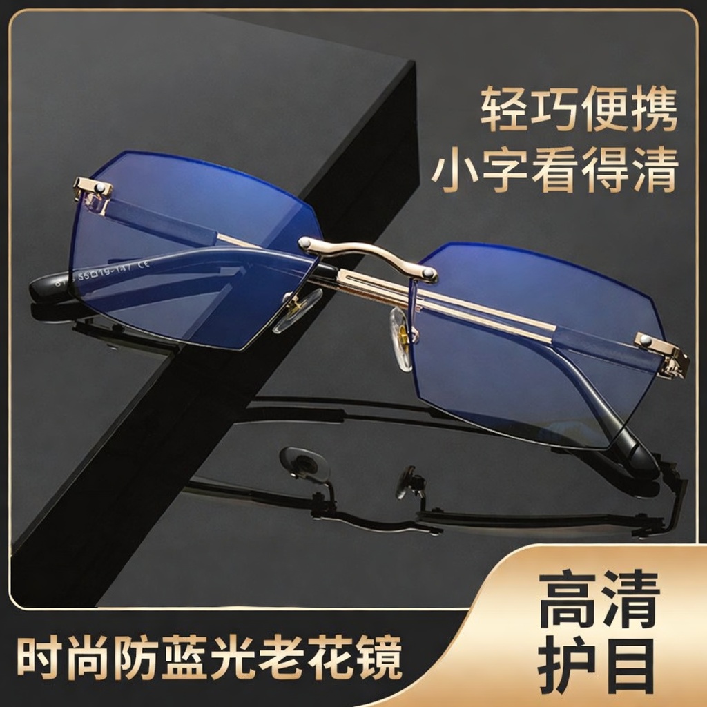 抖音同款老花镜DY8116时尚高清商务眼镜老年人专用防蓝光老花镜