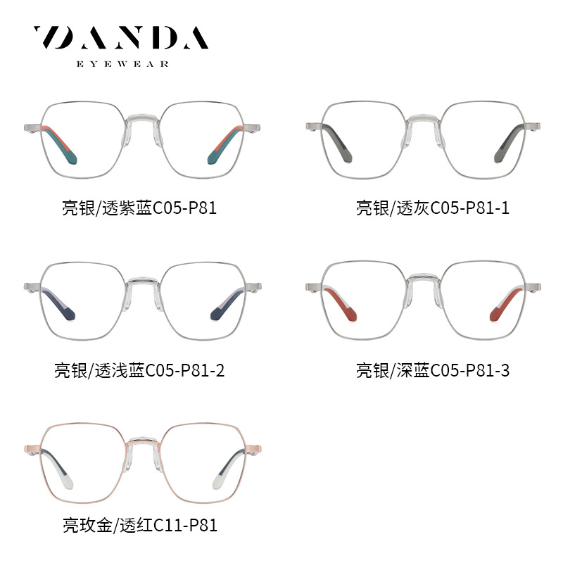 Eyeao Blue light blocking Optical frames TJ845