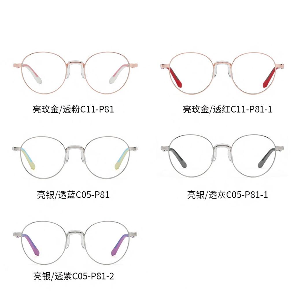Eyeao Oval Silica gel Blue light blocking Optical frames TJ842
