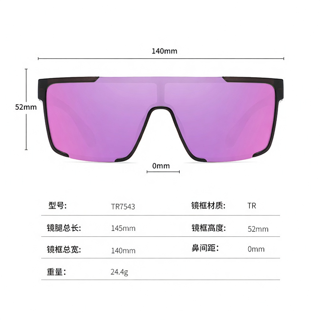 Eyeao Polarized Sunglasses TR7543