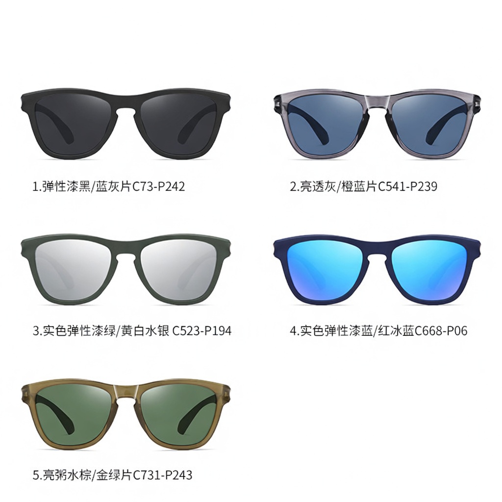 Eyeao Polarized Sunglasses TR7555