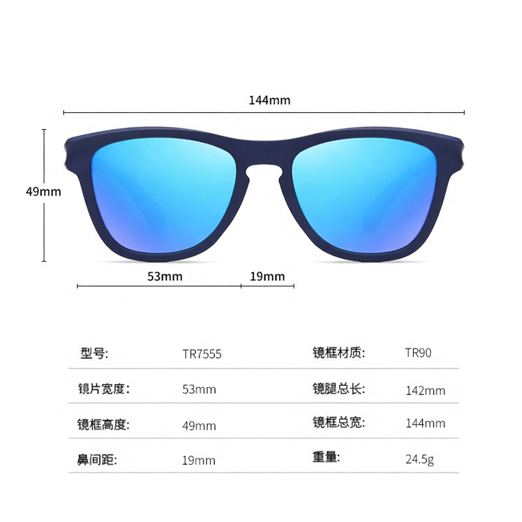 Eyeao Polarized Sunglasses TR7555
