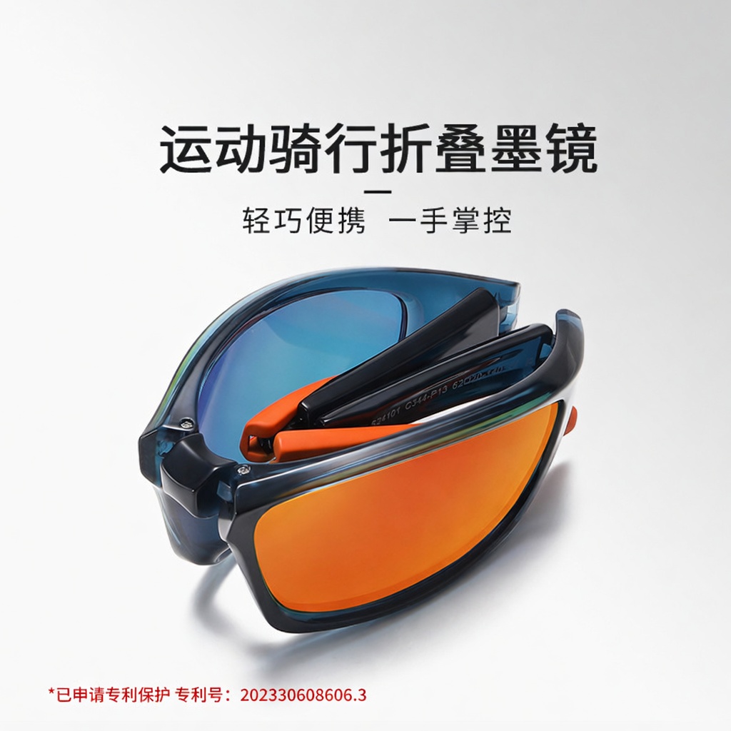 Eyeao Windproof Polarized Cycling glasses S24101