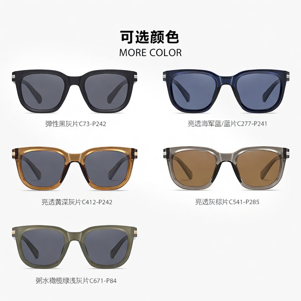 Eyeao Polarized Sunglasses TR7548