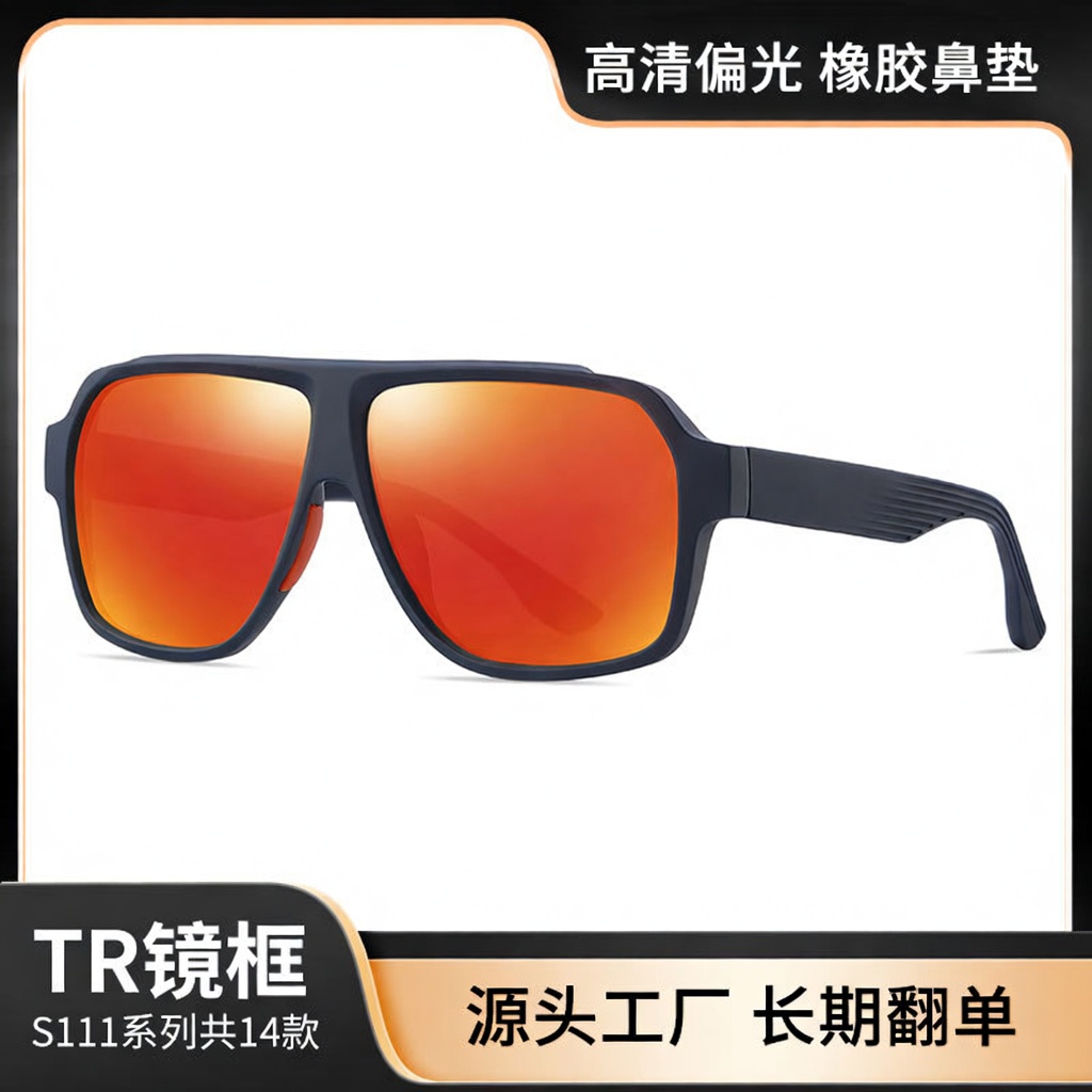 Eyeao Polarized Sunglasses S11105