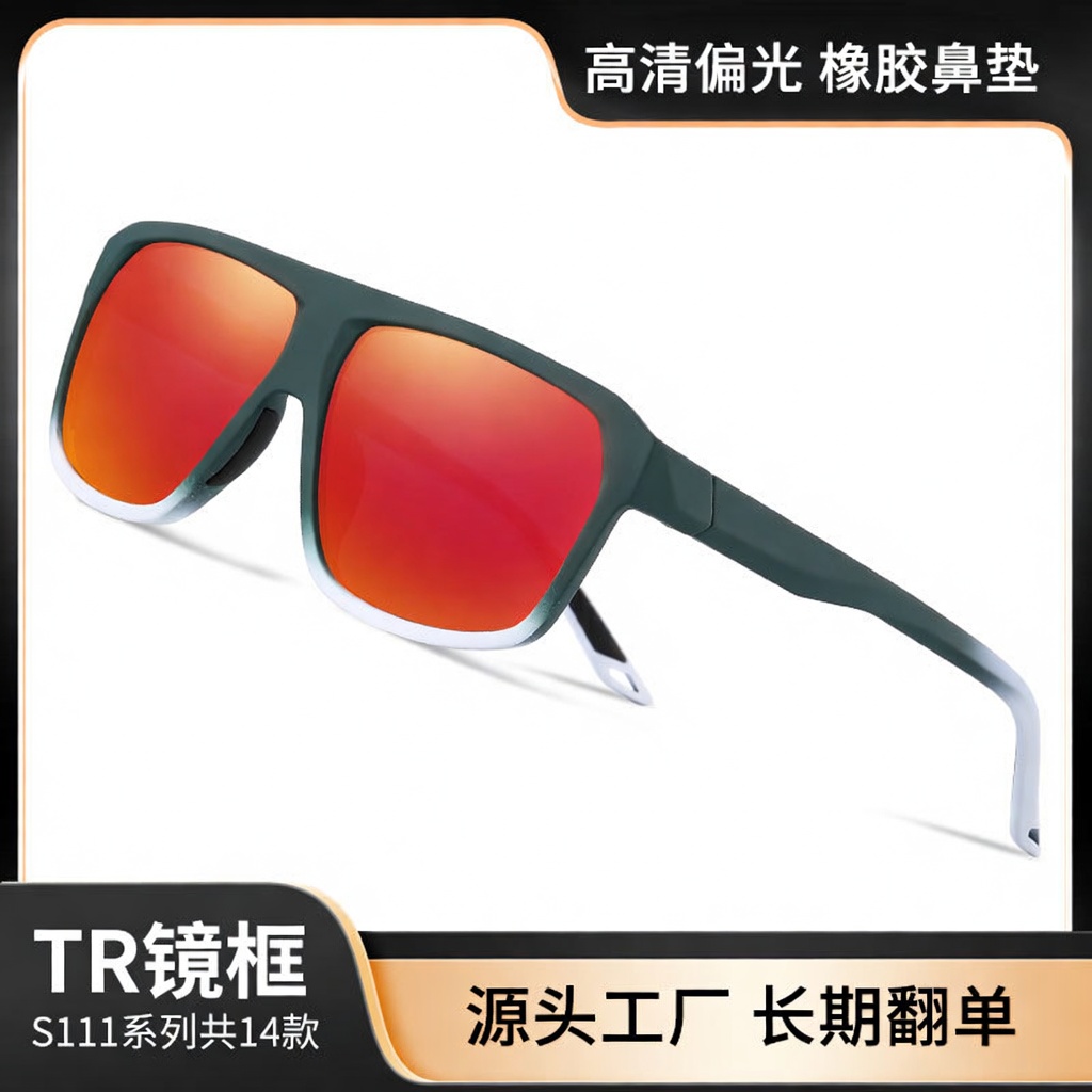 新款男士偏光太阳镜S11112时尚炫彩TR偏光墨镜户外开车太阳眼镜