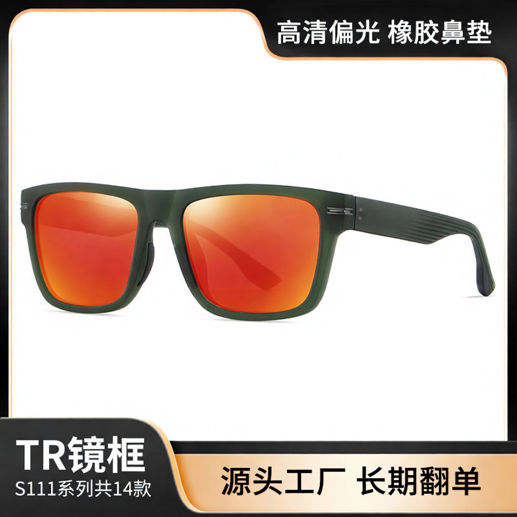 新款偏光太阳镜S11102男士户外防紫外线墨镜时尚街拍TR太阳眼镜