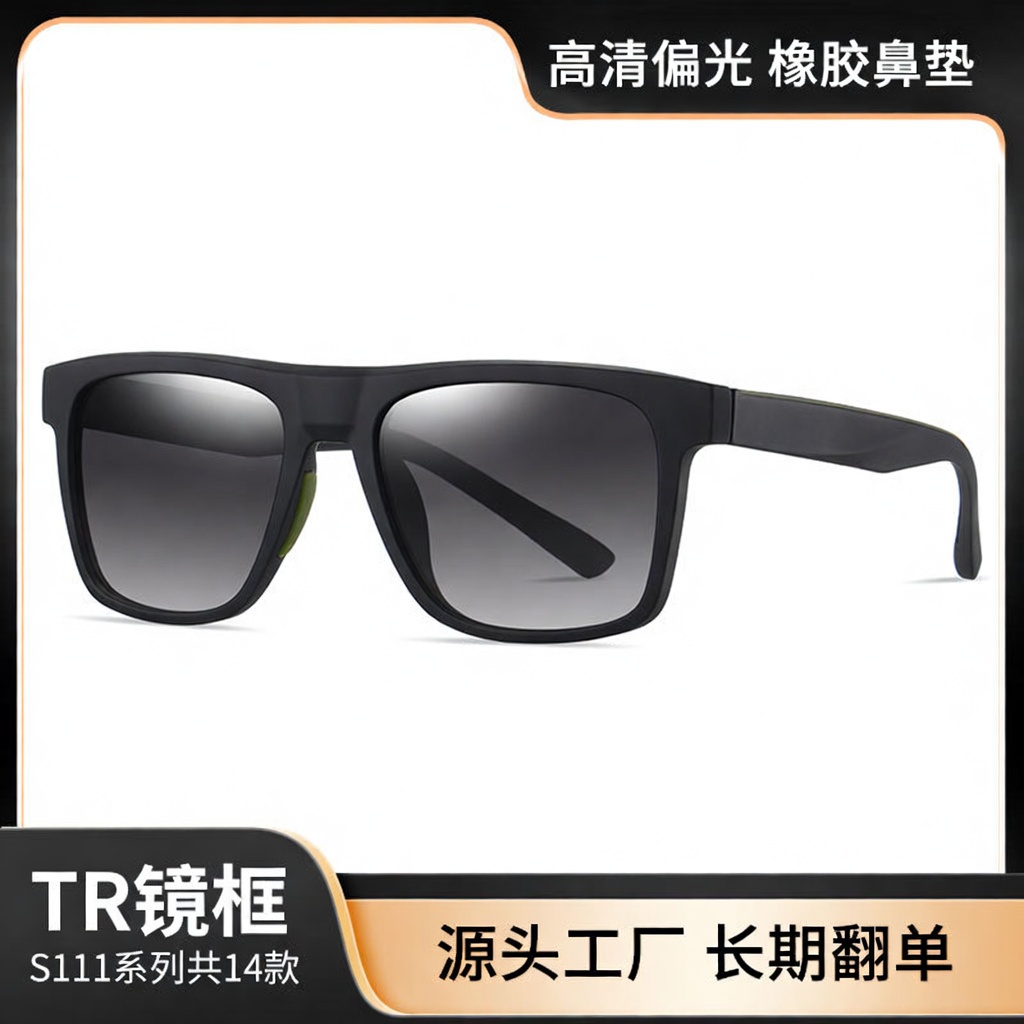 Eyeao Square Polarized Sunglasses S11103