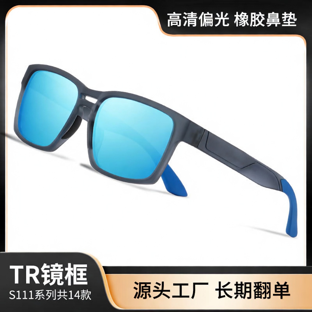 Eyeao Square Polarized Sunglasses S11106
