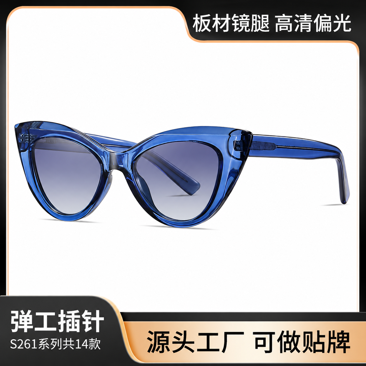 新款板材偏光太阳镜S26113时尚复古TR框防蓝光眼镜户外防晒墨镜女