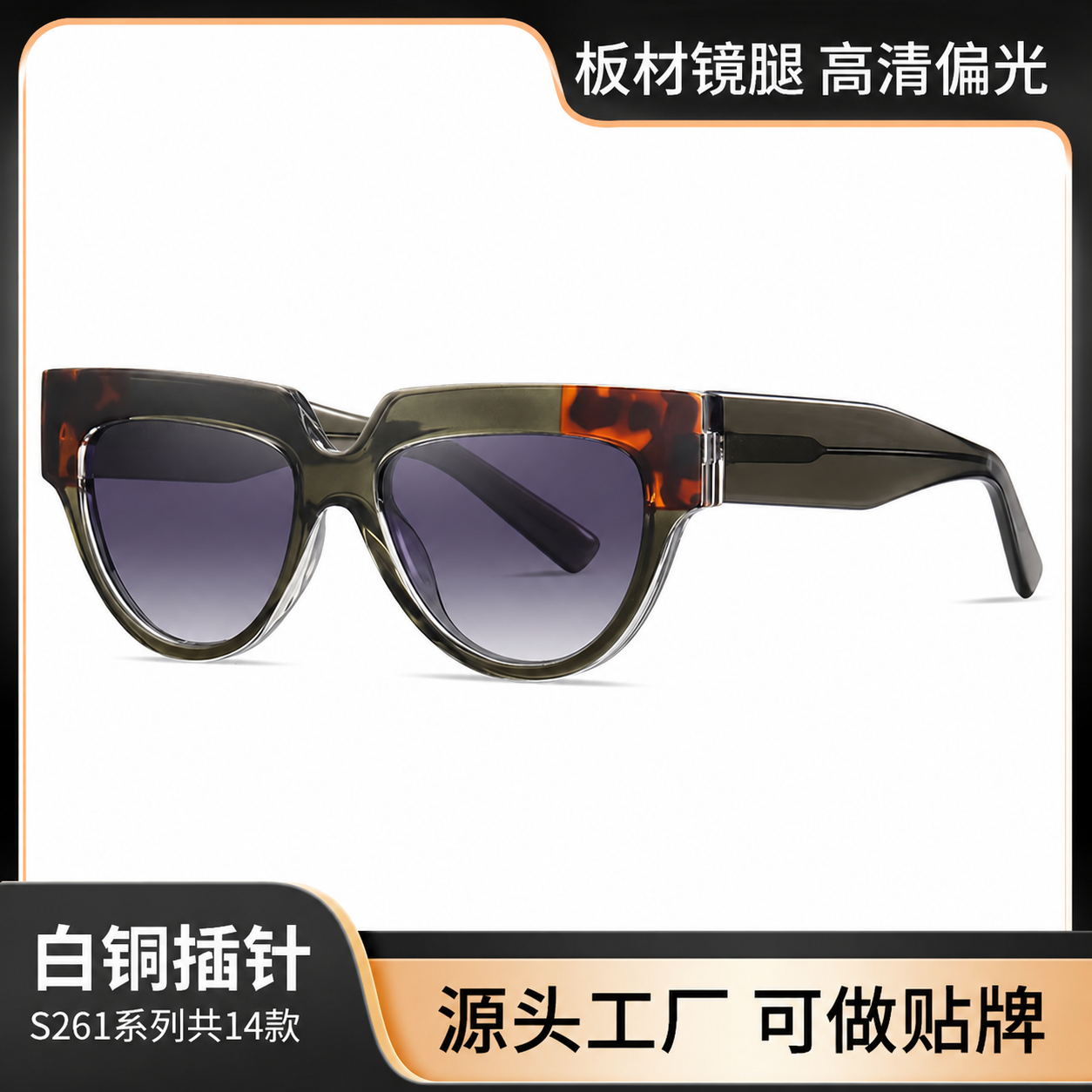新款复古板材偏光太阳镜S26107防紫外线墨镜时尚女士TR防蓝光眼镜