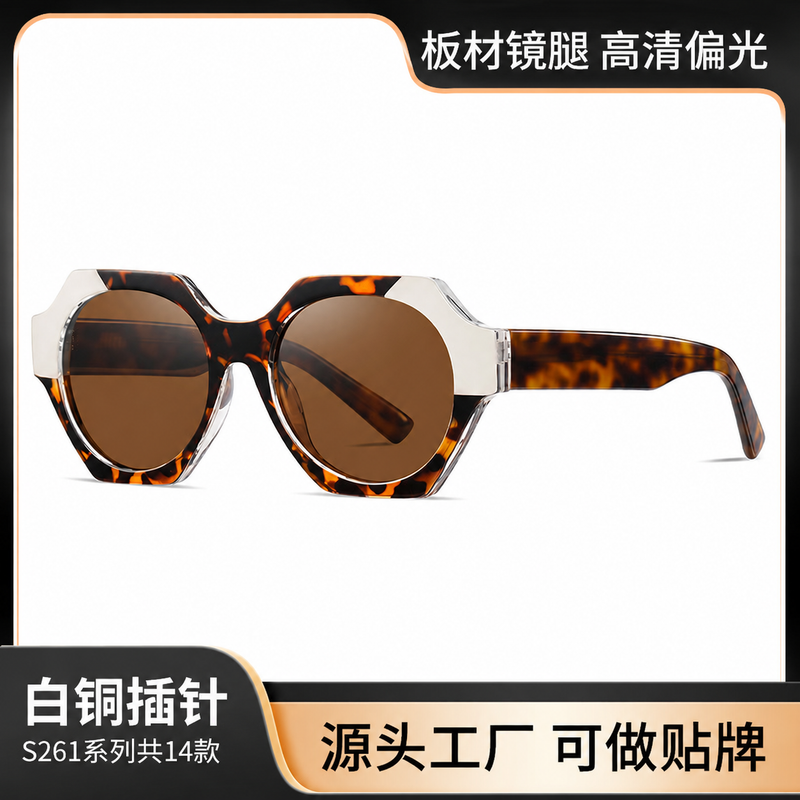 新款板材偏光太阳镜S26106复古多边形板材防蓝光眼镜户外防晒墨镜