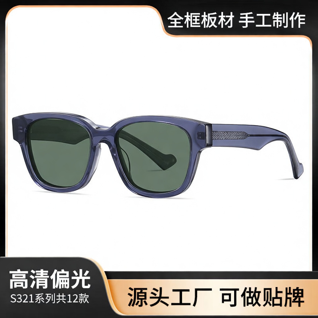 Eyeao Square Acetate Polarized UV400 Sunglasses S32103