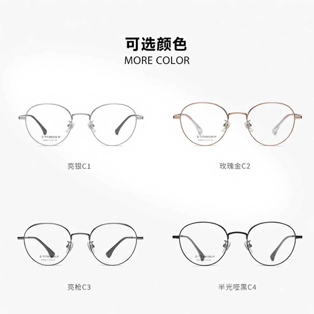 Eyeao Round Pure titanium Optical frames ST6226