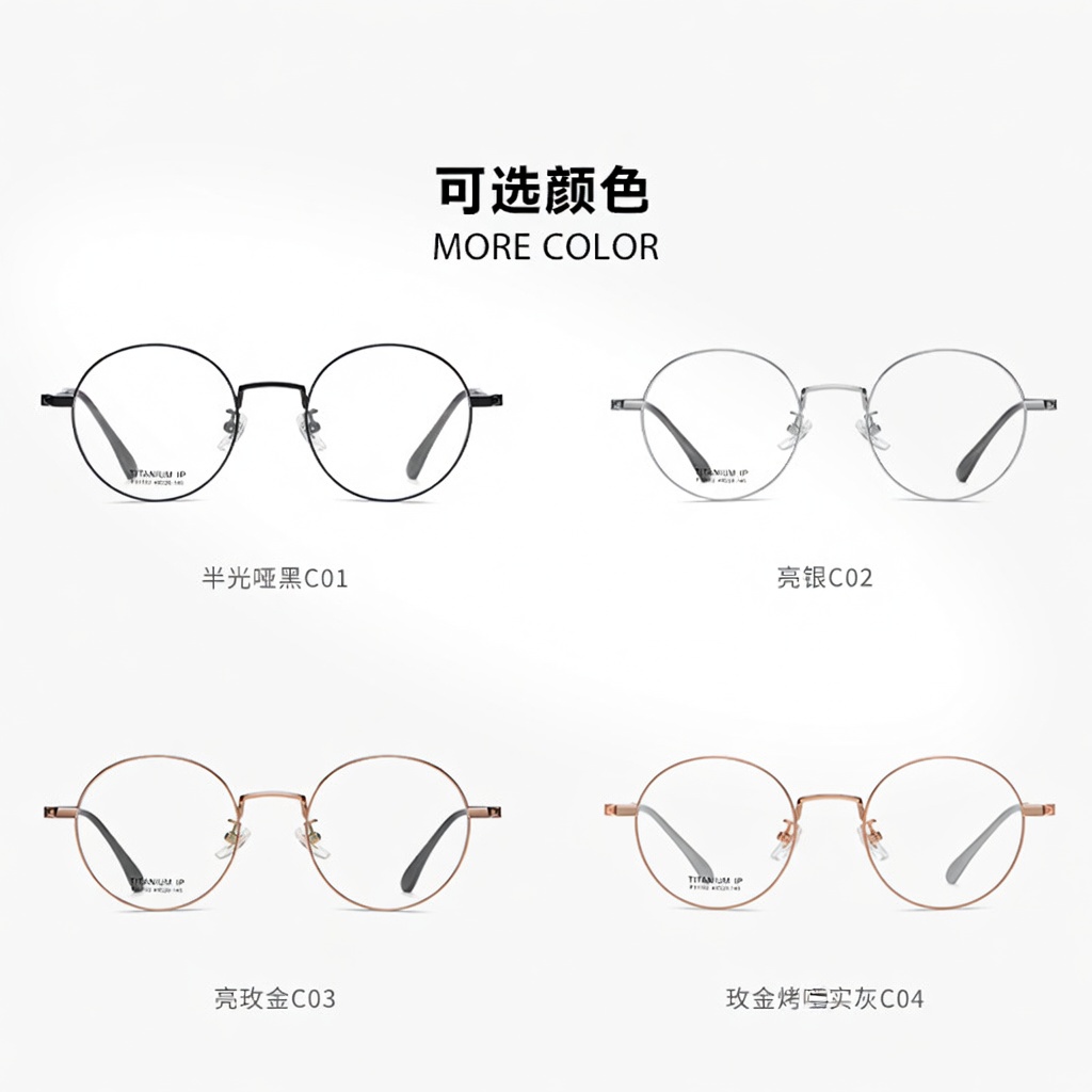 Eyeao Round Pure titanium Optical frames F31102