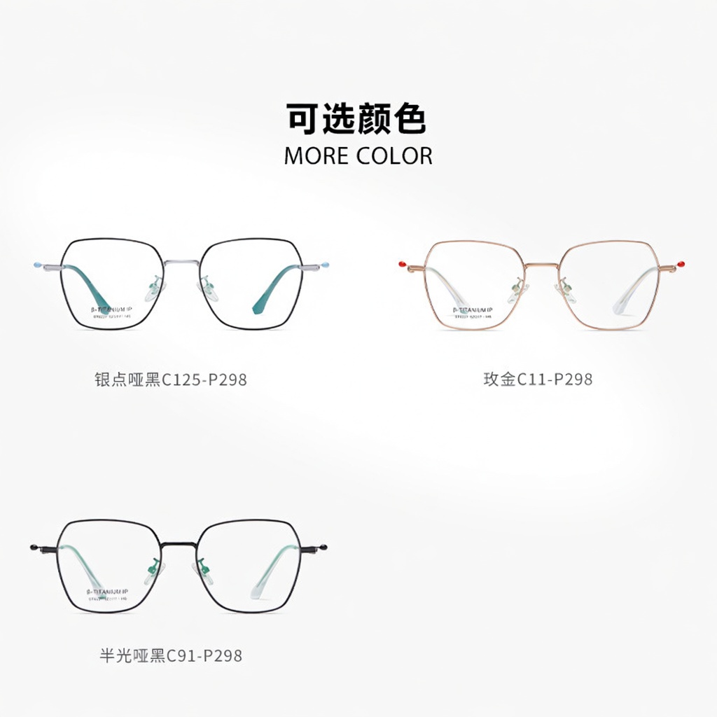 Eyeao Square Titanium Optical frames ST6227