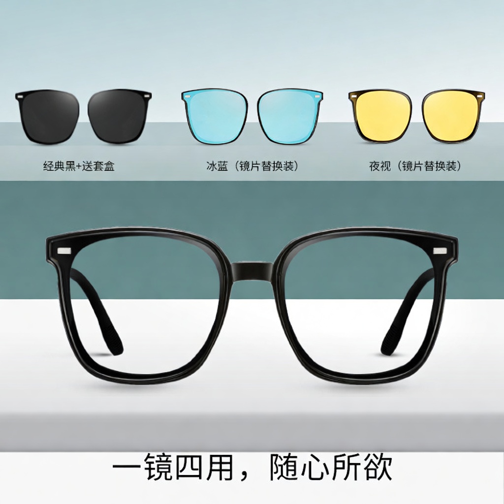 Eyeao Magnetic Polarized Sunglasses