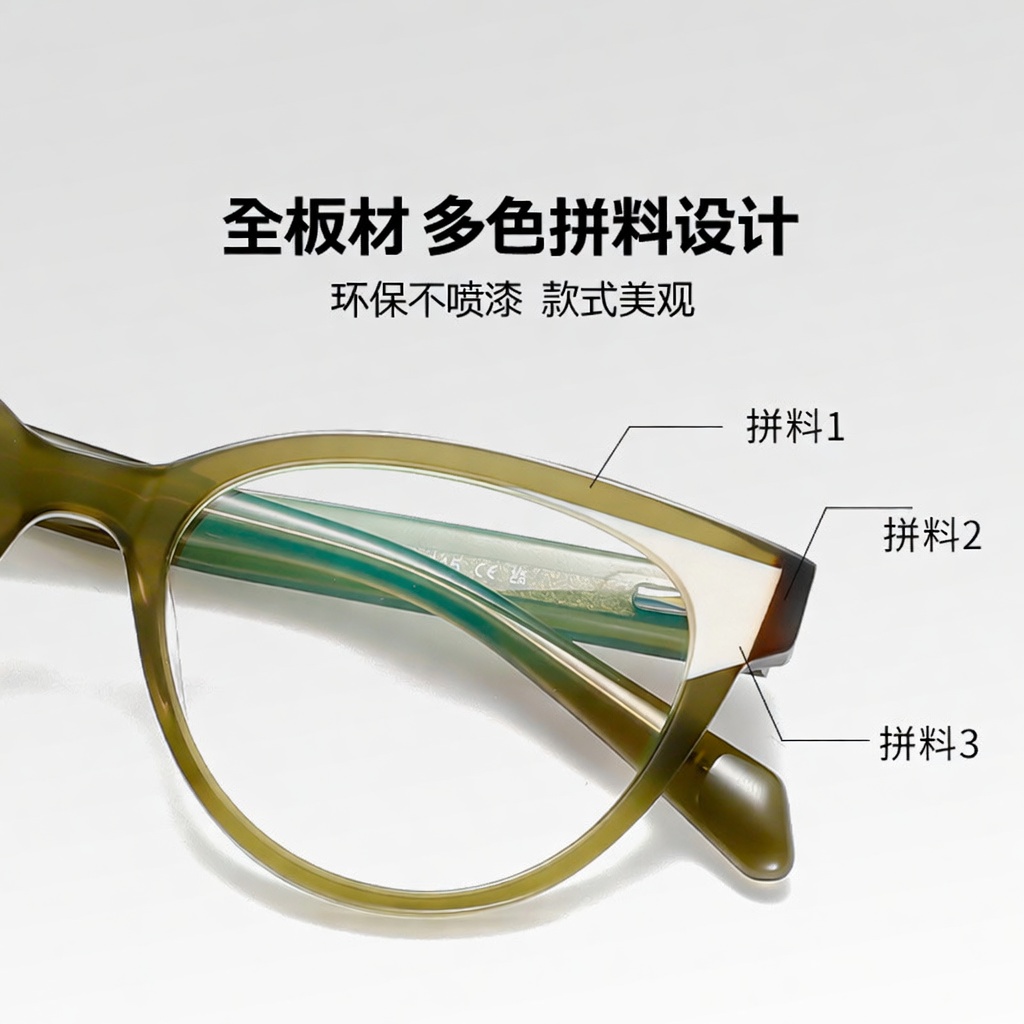 Eyeao Cat eye Acetate Blue light blocking Optical frames F22104
