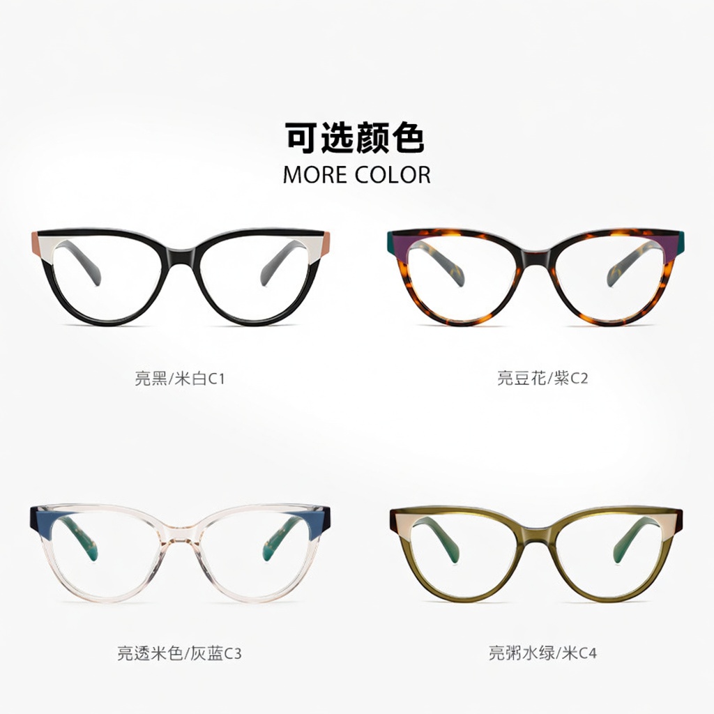 Eyeao Cat eye Acetate Blue light blocking Optical frames F22104