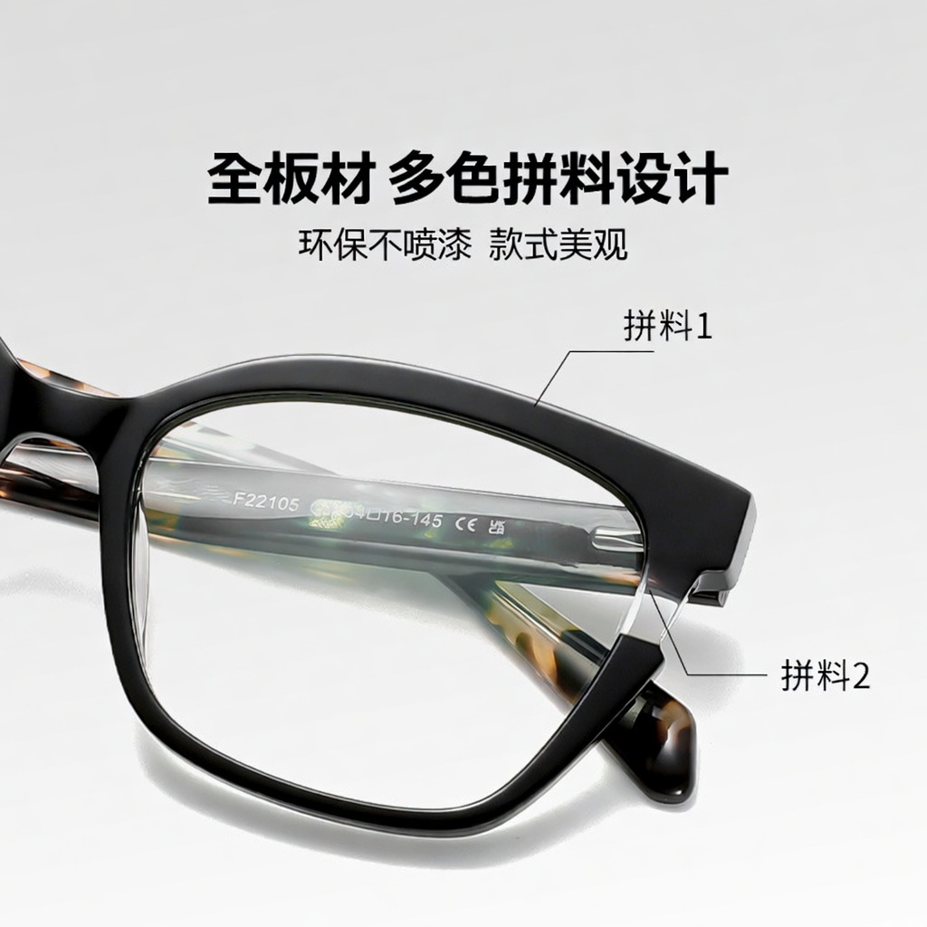 Eyeao Acetate Blue light blocking Optical frames F22105