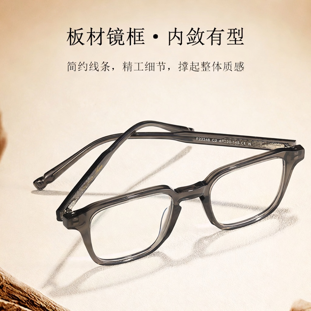 Eyeao Square Acetate Blue light blocking Optical frames F22246